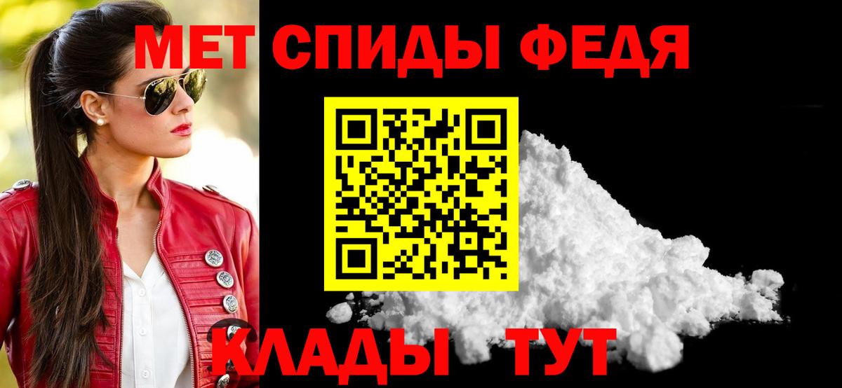 Сатка  АМФ VHQ  АМФЕТАМИН  Вход с VPN 