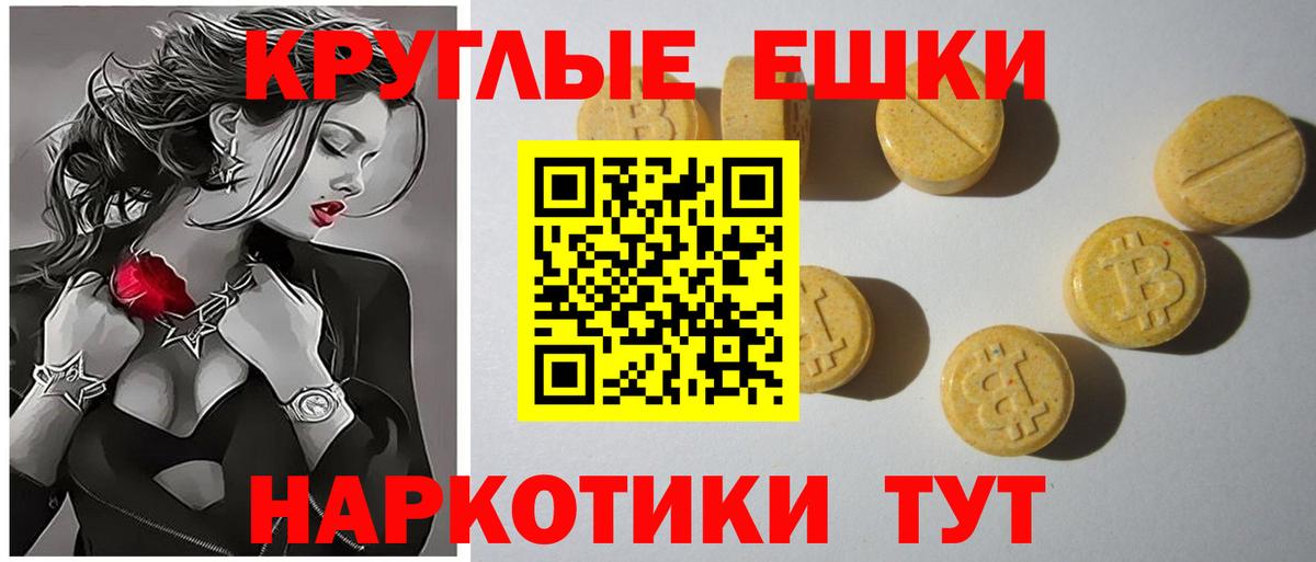 ЭКСТАЗИ mix  ЭКСТАЗИ XTC  Вход с VPN  ОМГ ОМГ как войти  Сатка 