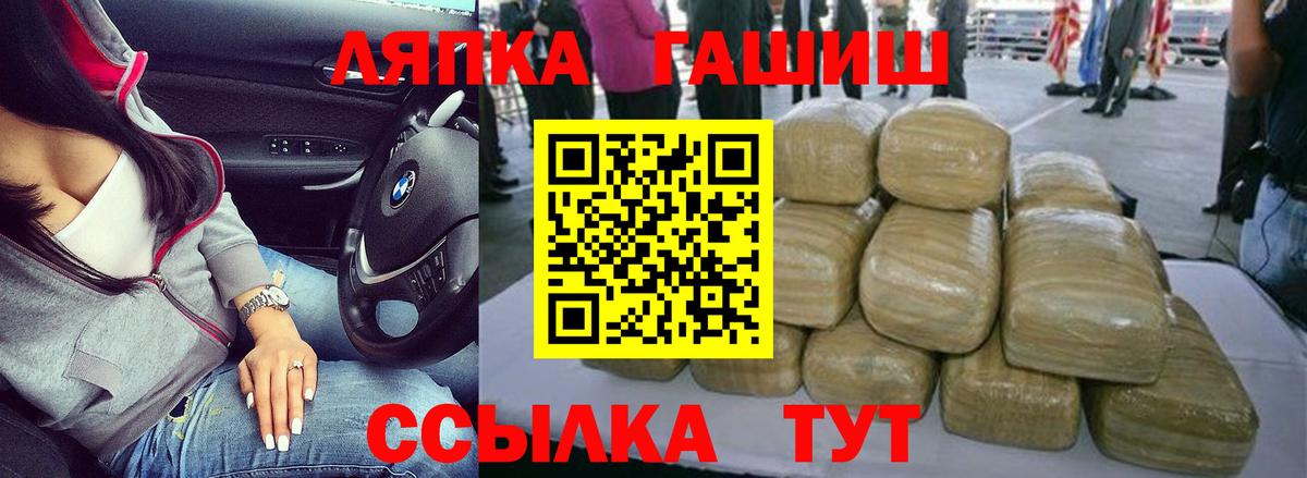 ГАШ Ice-O-Lator  Вход с VPN  Сатка  где продают   ГАШИШ убойный 