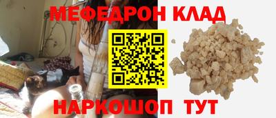 кокаин колумбия Кунгур