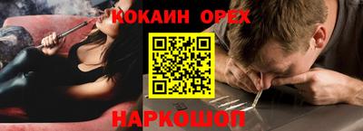 кокаин колумбия Кунгур