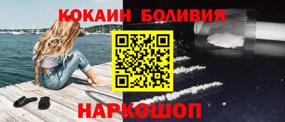 кокаин колумбия Кунгур