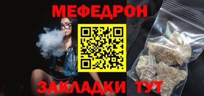 mix Кумертау