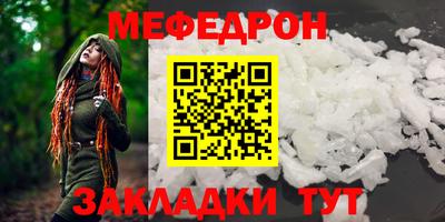mix Кумертау