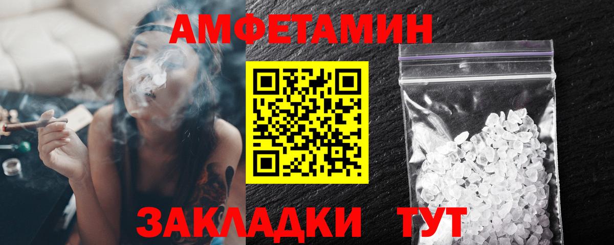 Сатка  МЕТАМФЕТАМИН винт  МЕТАМФЕТАМИН  Вход с VPN 