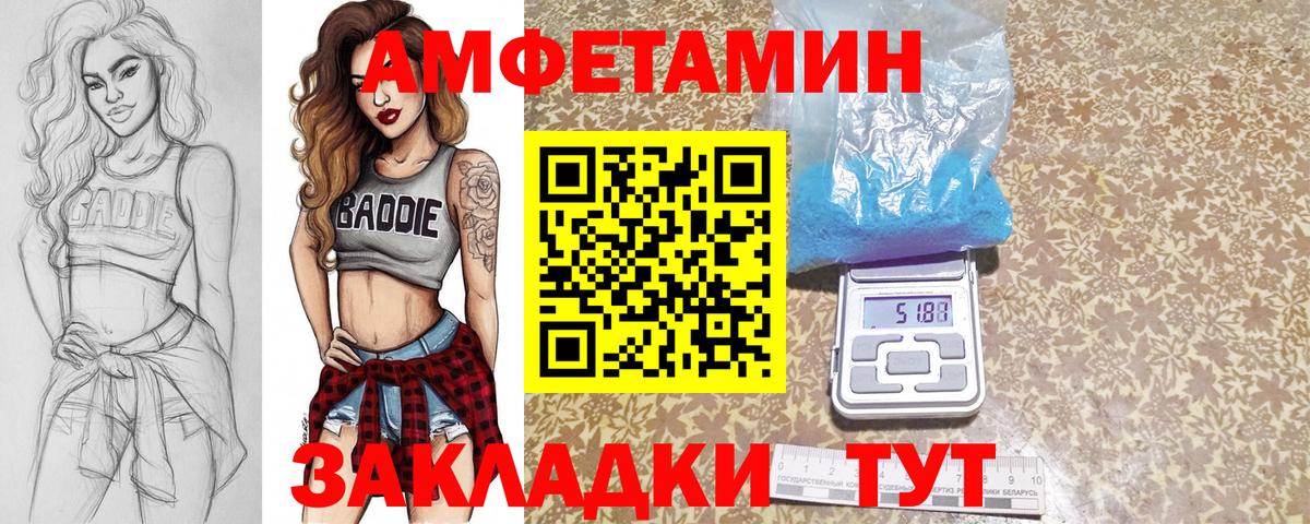 Метамфетамин Декстрометамфетамин 99.9% Сатка