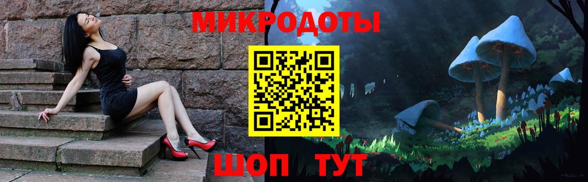 сколько стоит  Вход с VPN  Псилоцибиновые грибы GOLDEN TEACHER  Сатка  Галлюциногенные грибы Psilocybine cubensis 