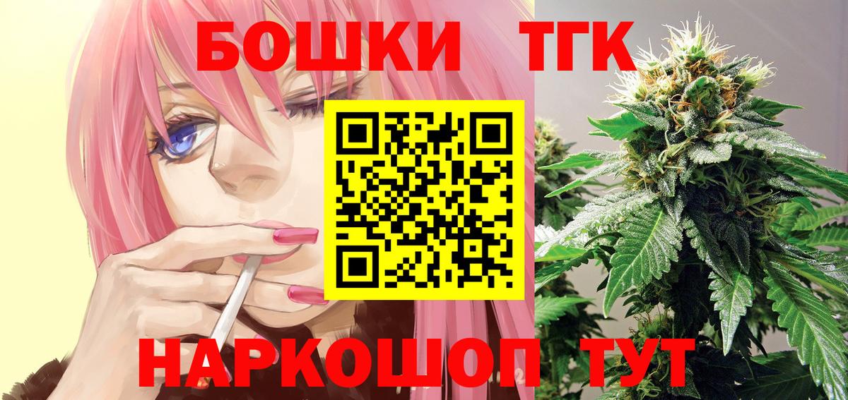 Бошки Шишки MAZAR Сатка